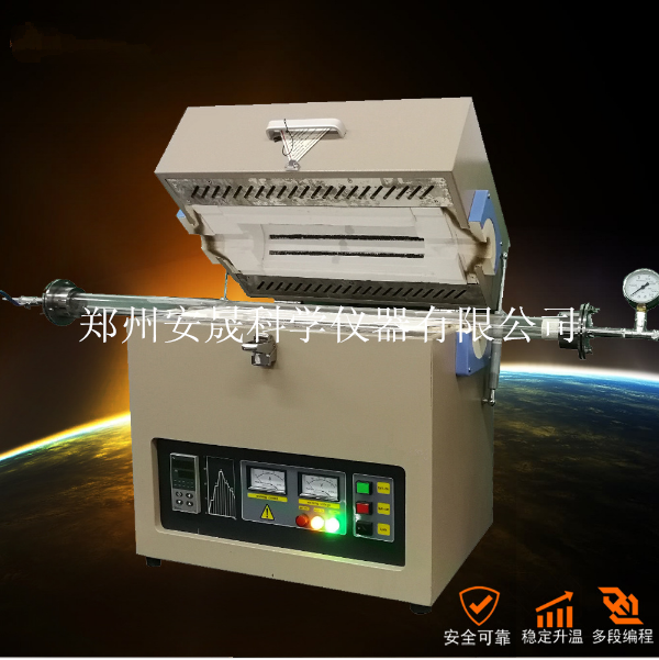 管式氣氛燒結(jié)爐 高溫粉末燒結(jié)爐